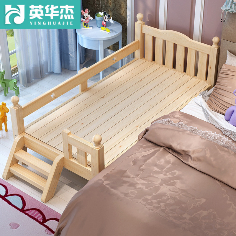 实木儿童床带护栏男孩小床单人床女孩幼儿床小孩床加宽大床拼接床