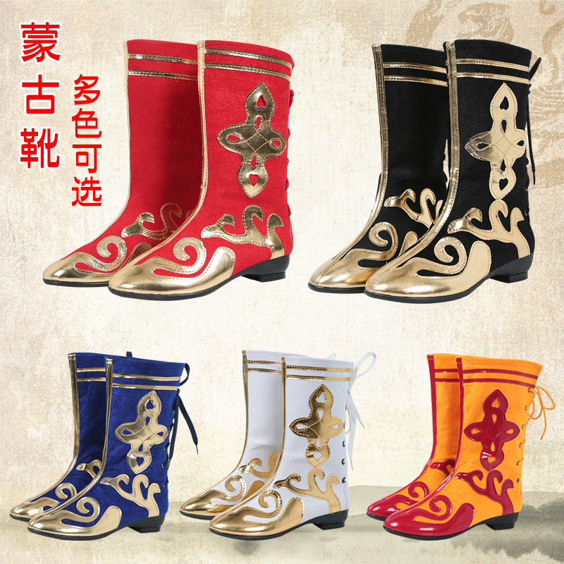 新款少数民族蒙古长靴子藏族新疆族民族舞蹈靴羌族鞋男女表演靴子