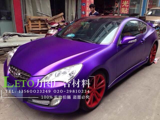 超哑电镀冰膜紫色 汽车改色膜 车身装饰贴 厂家直销