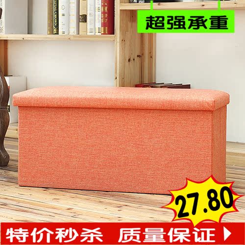 秒杀长方形带盖麻布收納凳 创意多功能换鞋储物箱子可坐人 橘色