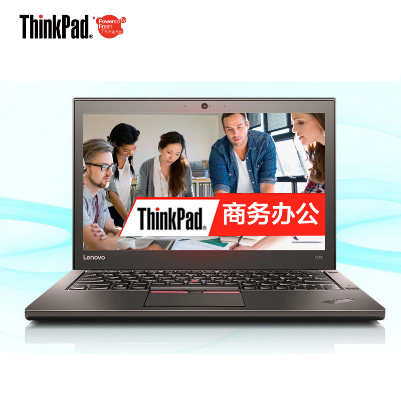 ThinkPad X260 20F6A0-6CCD 12.5英寸超轻便携笔记本电脑高清屏
