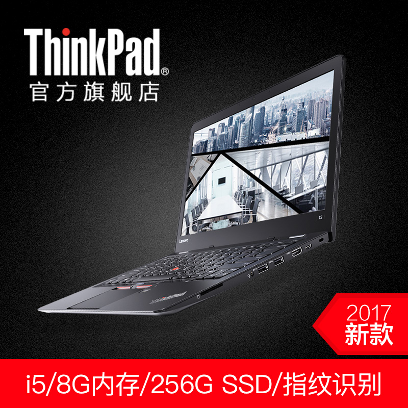 ThinkPad New S2 20J3A004CD 13.3寸新款指纹识别商务笔记本电脑