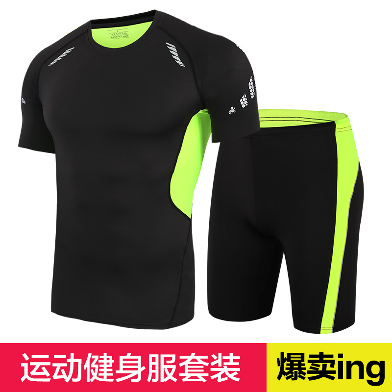 健身服套装男 健身两件套运动套装春夏跑步训练速干紧身衣健美服