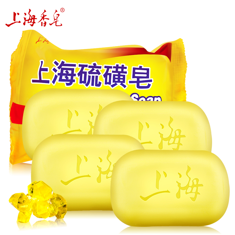 上海香皂硫磺皂85g*4块 去油洗手洗脸沐浴皂祛正品