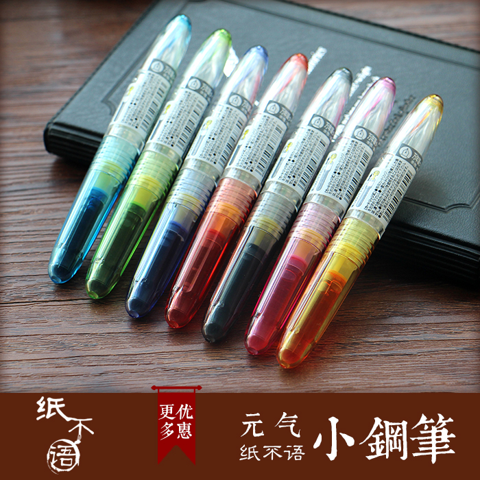 日本PILOT百乐元气小钢笔透明迷你钢笔学生书写练字顺滑墨水笔
