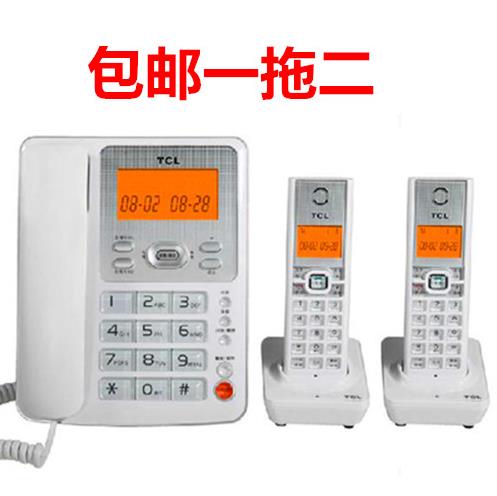 包邮TCL数字无绳电话机D60一拖二子母机 家用座机 双子机语音报号