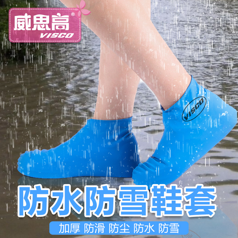一次性雨鞋套塑料下雨天防水加厚耐磨学生防滑防雨鞋套脚套男女鞋