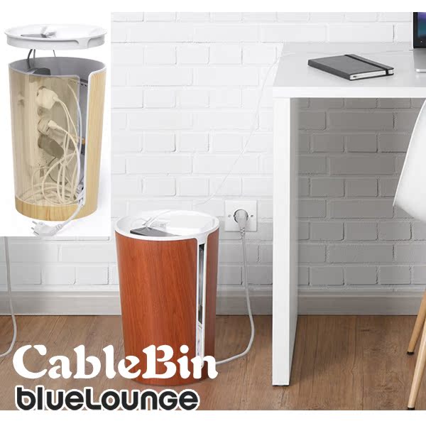 包邮美国Bluelounge CableBin集线电线线缆插座防火装饰收纳桶