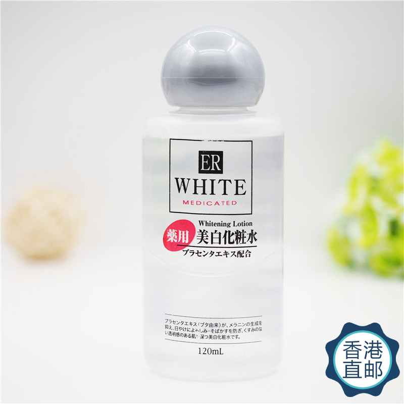 日本DAISO/大创胎盘素化妆水120ML保湿滋润爽肤水精华水