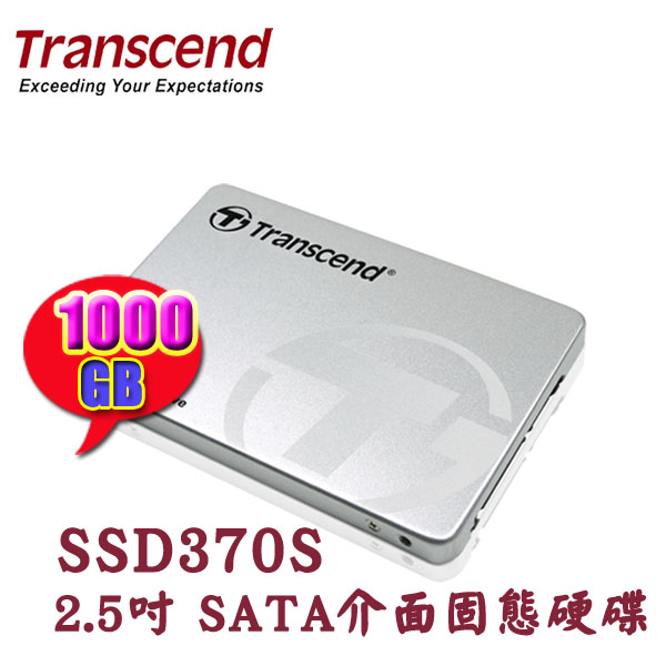包邮 台湾正品Transcend/创见 TS1TSSD370 SATAIII SSD固态硬盘