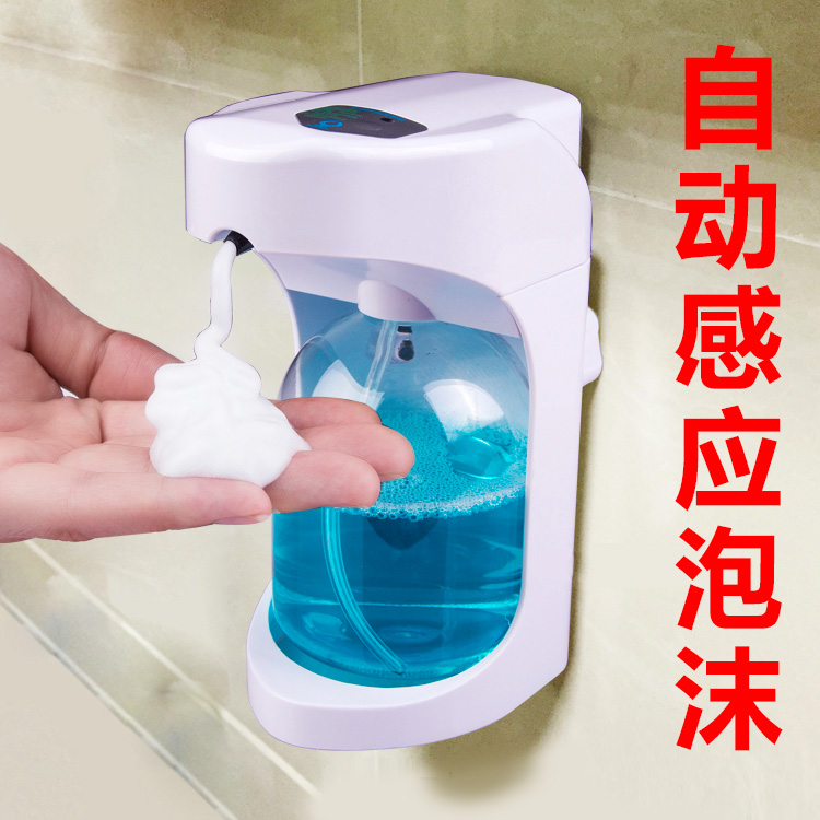 洗手液抗菌泡沫洗手液(绿色5升）补充液 送出液器