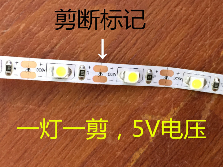 LED窄版灯条 5V软灯条5mm宽LED灯条5VLED灯条12V5mm灯带高亮灯条