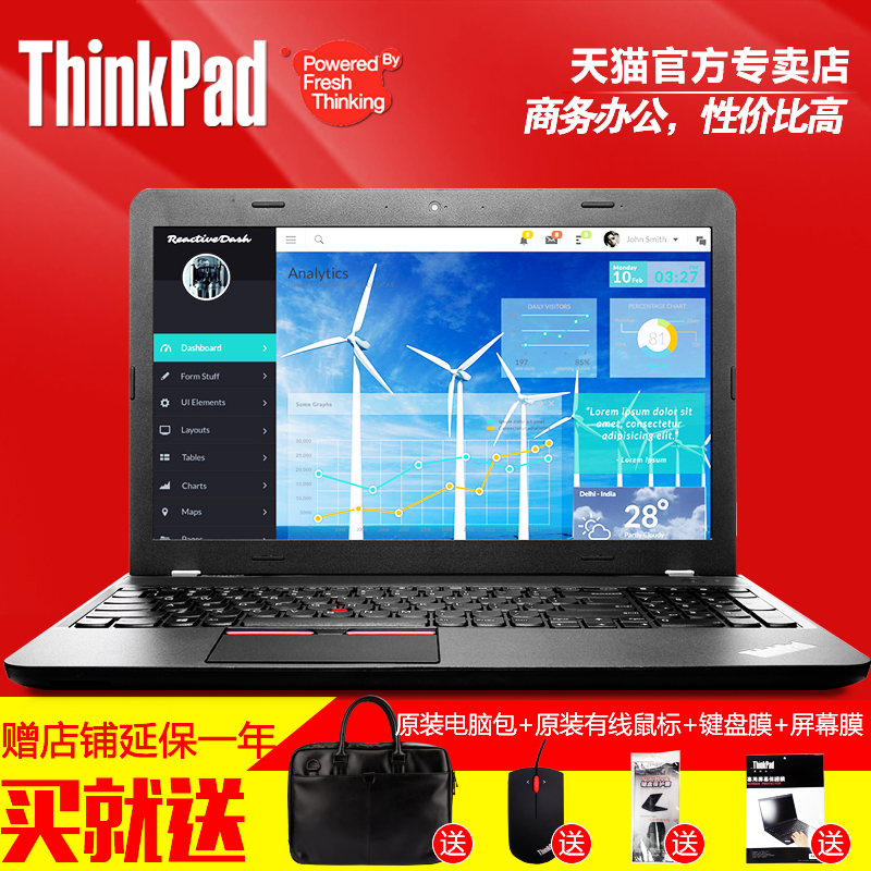国行ThinkPad E5 I3 E550 8G 500G 独显 联想大屏商务办公笔记本