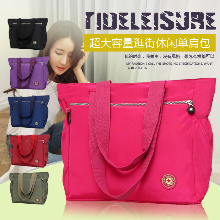 韩版新款尼龙防水布包帆布包牛津布妈咪包中老年大容量旅行购物袋