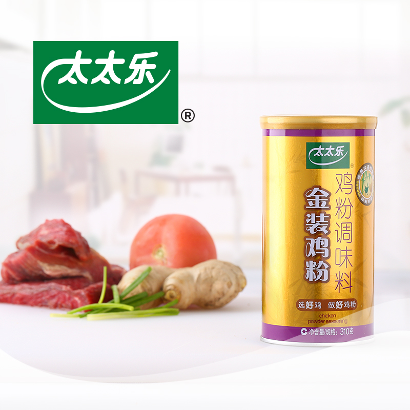 太太乐金装鸡粉310g 煲汤炒菜蒸菜 调味品调味料 替代味精