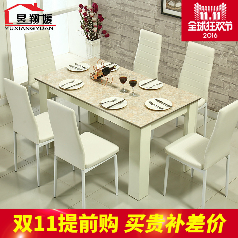 有机玻璃餐桌椅4 6人组合简约长方形餐桌小吃桌快餐桌家用吃饭桌