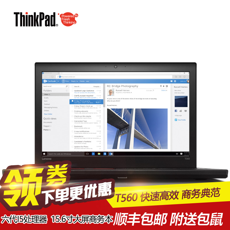 联想ThinkPad T560 20FHA0-0CCD 500G酷睿i5大屏商务笔记本电脑