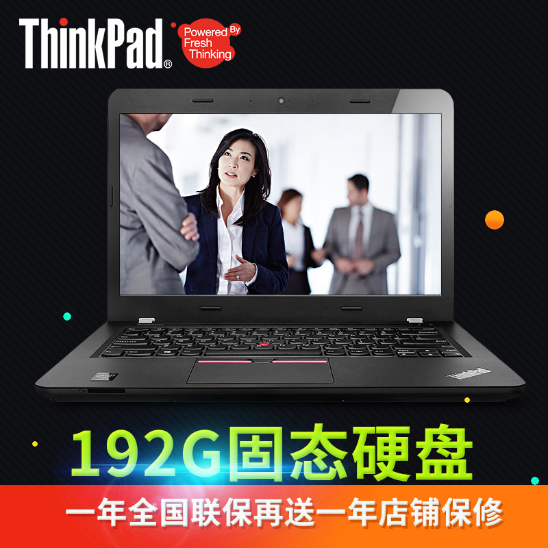联想ThinkPad E4- i3 E450 9RCD 手提电脑 学生电脑笔记本 游戏本