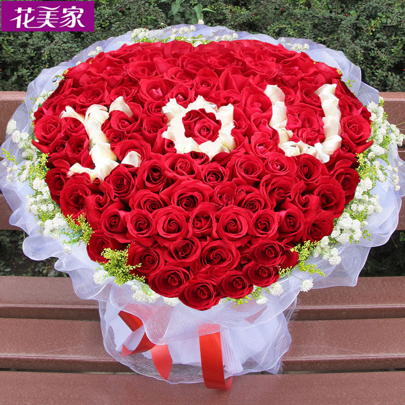 99朵红玫瑰花束成都郫县鲜花速递同城花店全国送花上门2小时送达