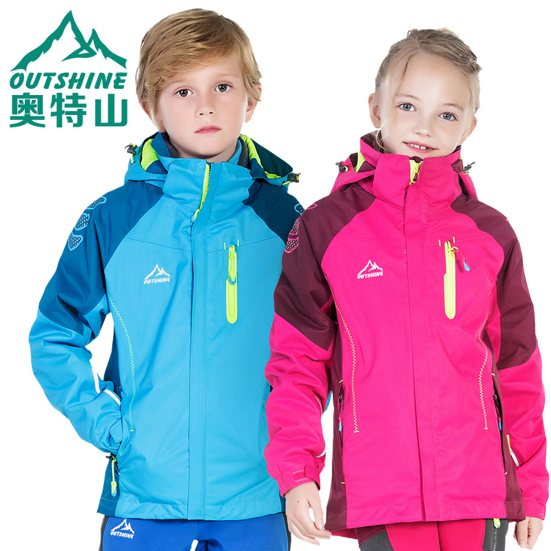 奥特山儿童冲锋衣三合一两件套男童女童保暖防风防水户外登山服