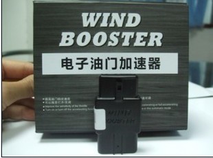 卡妙思大众捷达专用Wind Booster 电子油门加速器