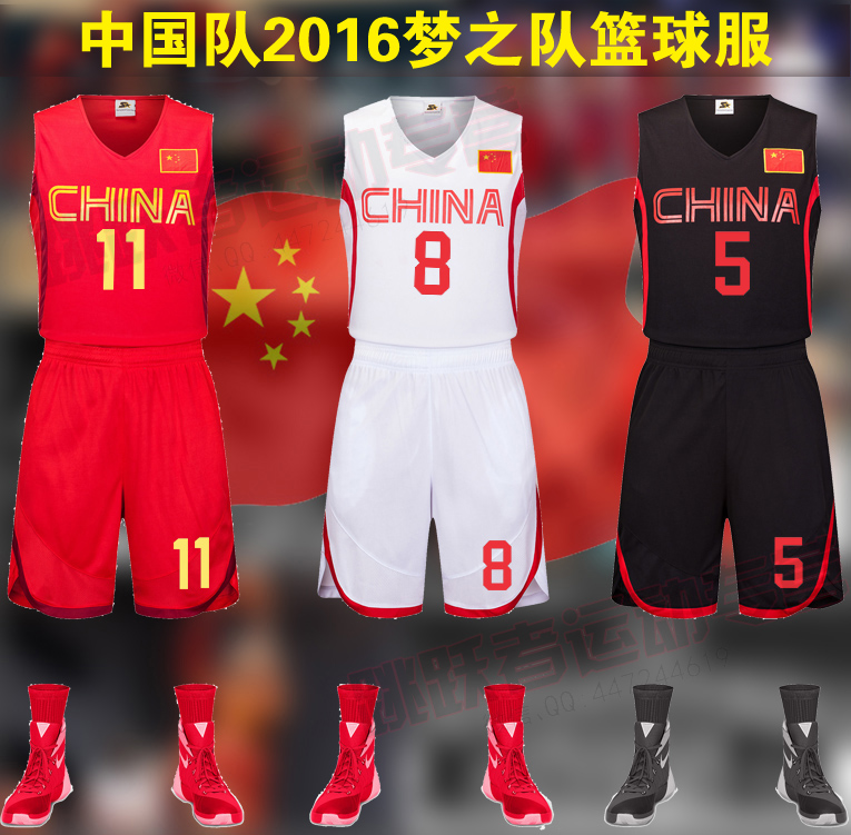 中国队篮球服定制男女篮球运动背心易建联球衣套装小学生队服印号