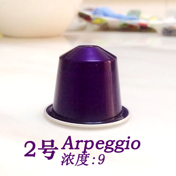 5条包邮 瑞士雀巢胶囊咖啡 Arpeggio阿佩姬 十粒 新鲜现货紫色
