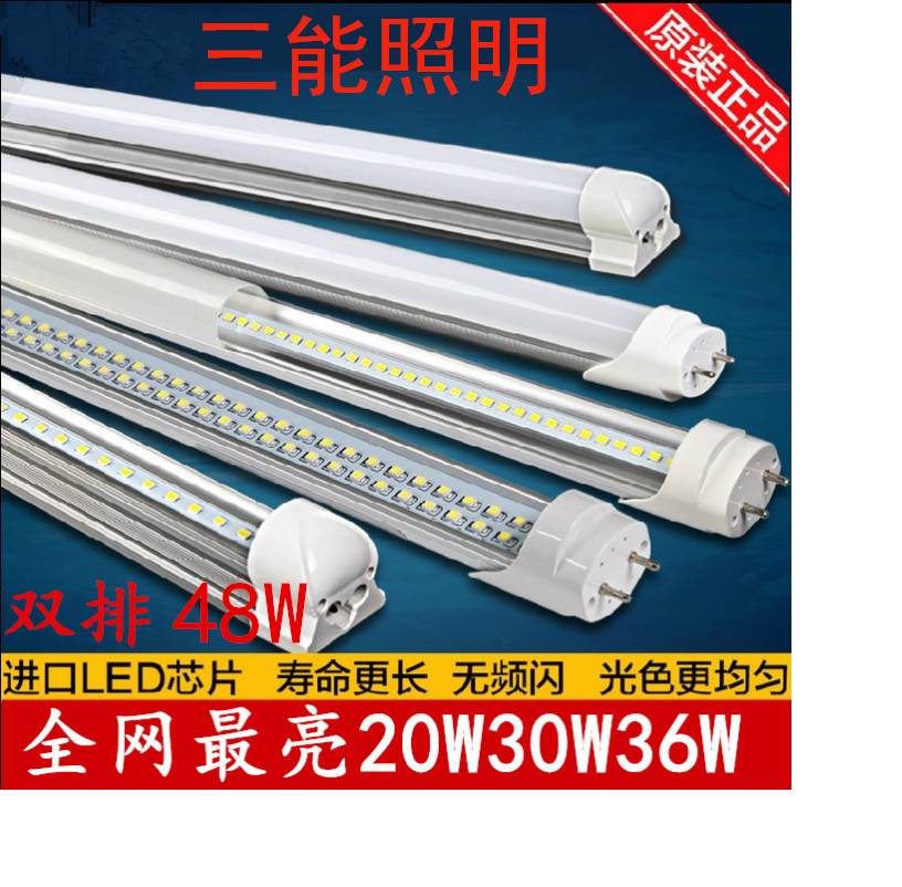 双排T8 LED日光灯0.6米0.9米1.2米20W 30W 36W48W60W代替玻璃灯管