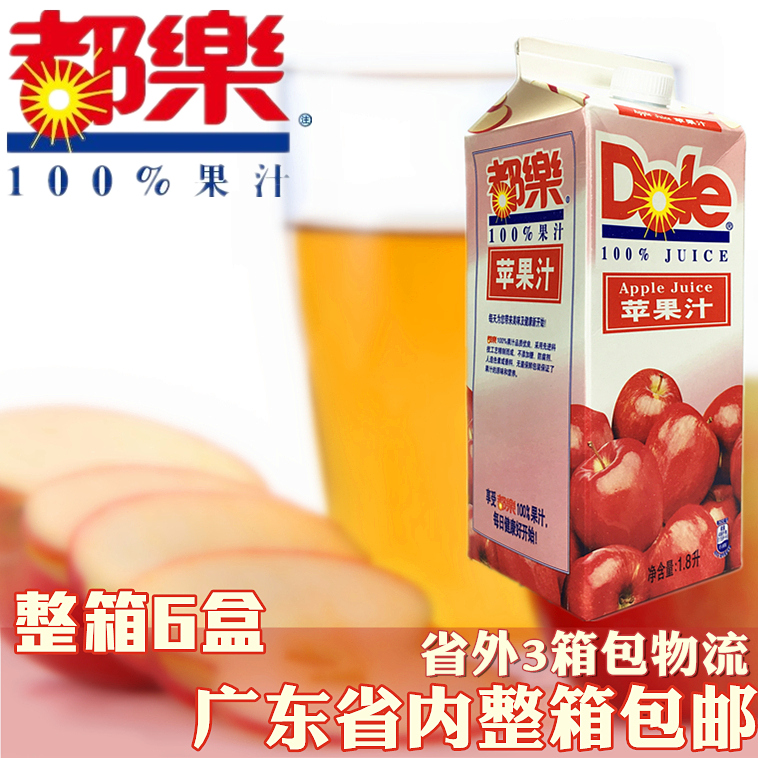 都乐Dole 苹果汁 1.8L/盒 不添加任何防腐剂 纯果汁 包邮