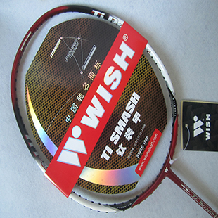 正品伟士Wish羽毛球拍 钛系列 钛9700 伟士9700 进攻型球拍