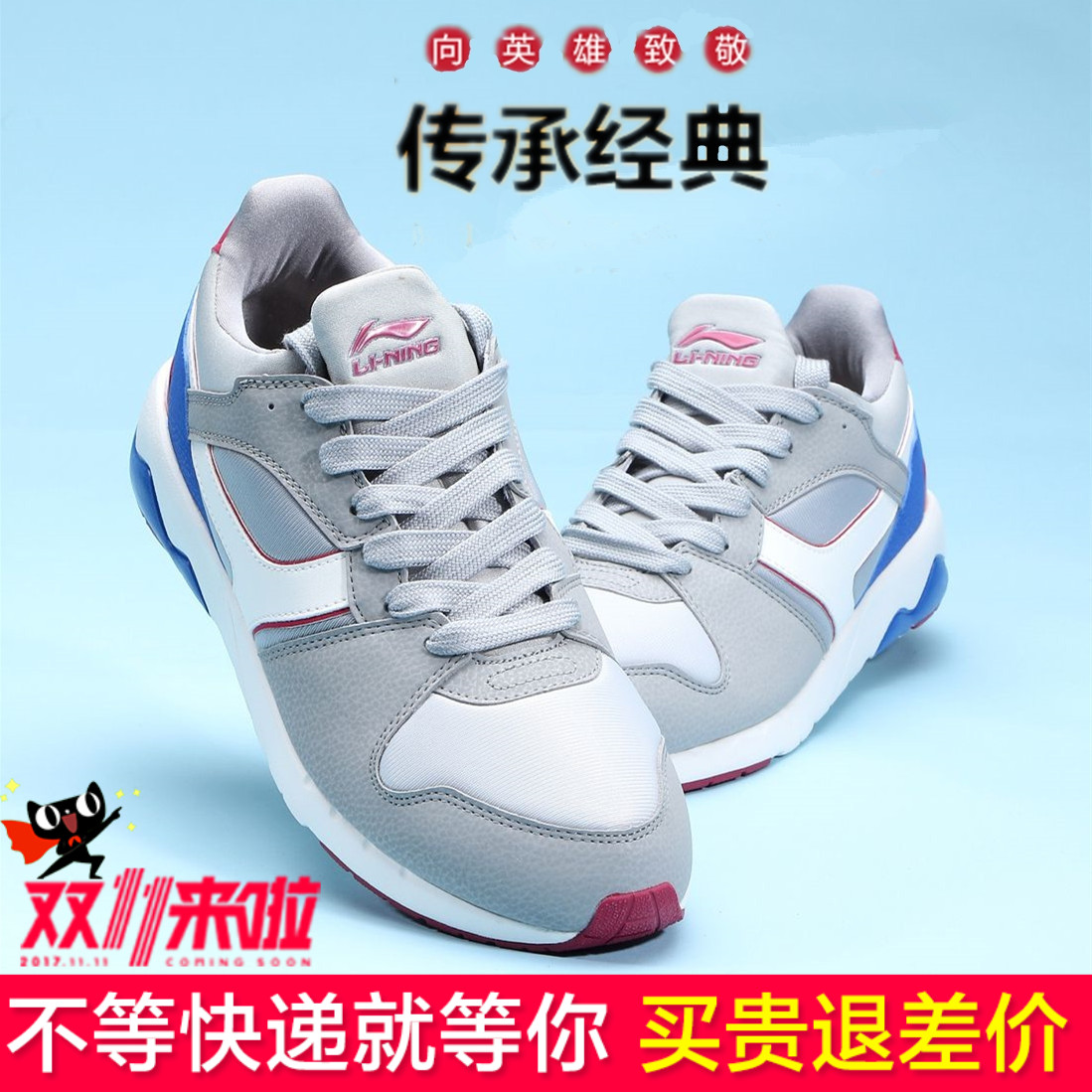 李宁男鞋 运动生活系列辉煌96休闲鞋复古运动鞋透气跑步鞋ALCL007