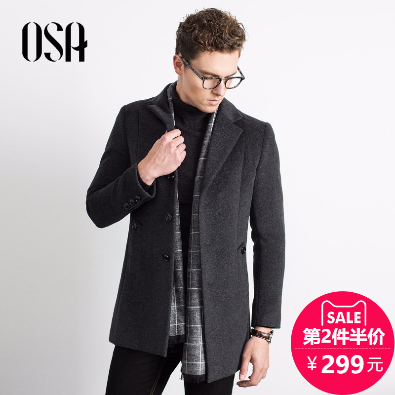 【半】OSA欧莎休闲外套2017冬季新款商务休闲时尚男士外套修身