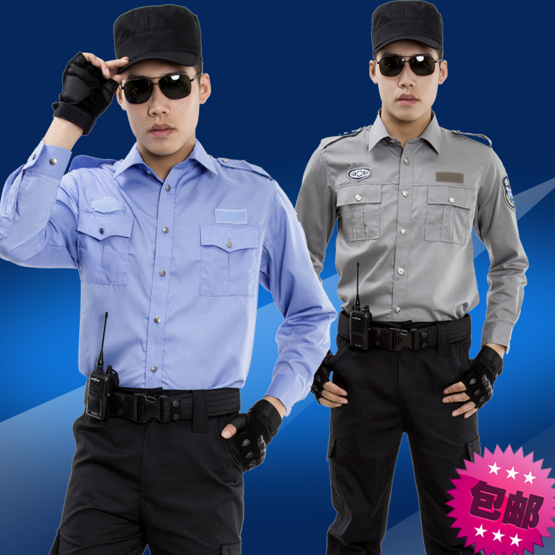 保安服长袖衬衣 男女保安服春秋套装 物业小区保安服长袖衬衫蓝色