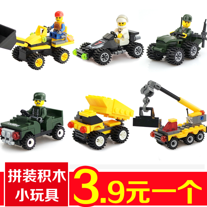 儿童益智玩具 兼容乐高积木4-5男孩组装工程车车人仔6-7-8-9-10岁