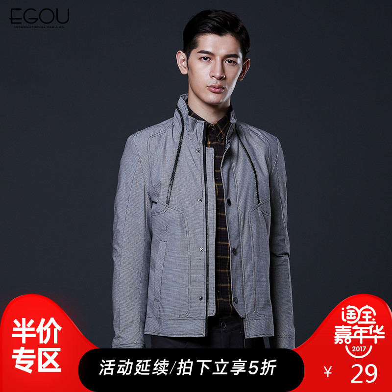 EGOU男士茄克2017春季新款纯棉修身青年立领短版茄克外套G30352