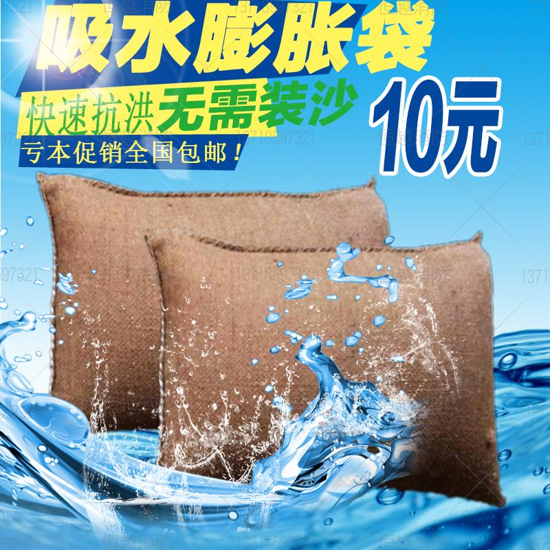 新型自吸水麻袋快速自吸水膨胀袋防洪防汛专用沙袋沙包