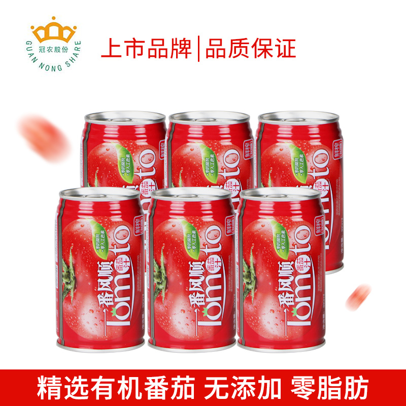 冠农股份新疆特产有机西红柿番茄汁310ml*6罐纯天然果汁浓缩饮料