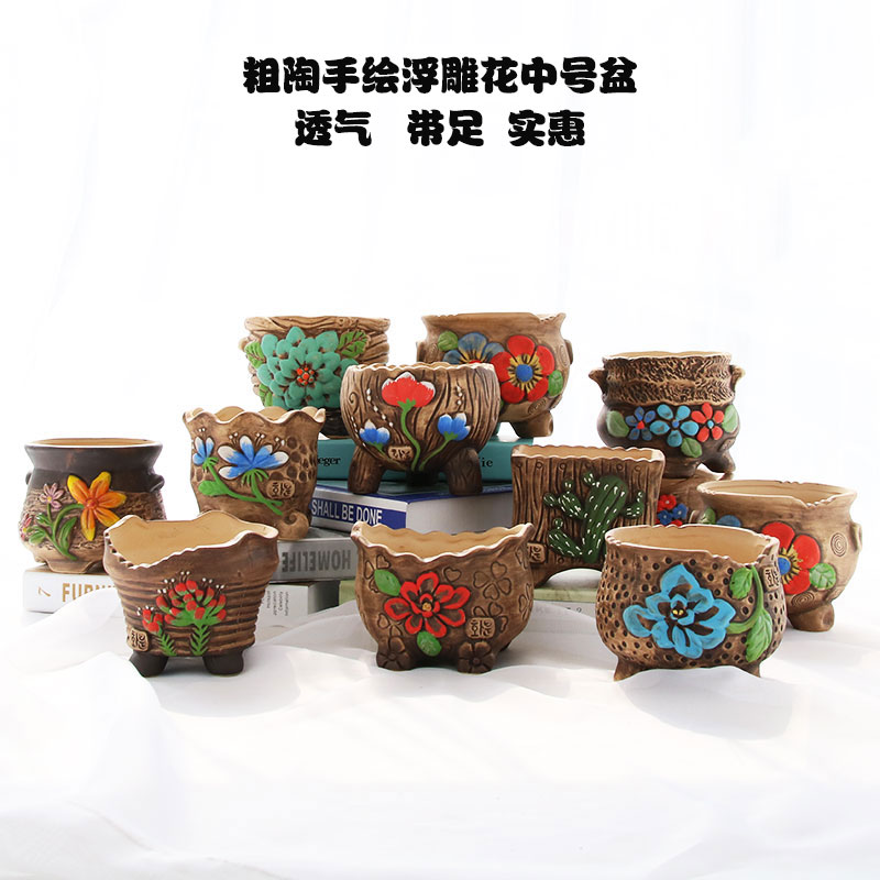 韩式粗陶素陶透气手绘浮雕花办公室有脚有孔大号陶瓷多肉植物花盆