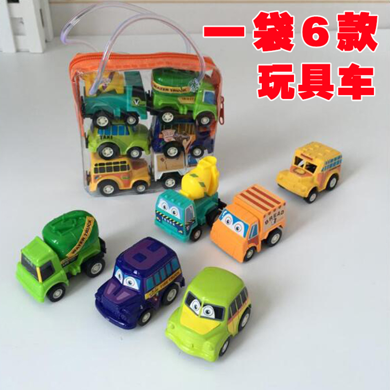 儿童玩具 1袋6辆 幼儿玩具汽车 宝宝迷你回力小汽车 惯性工程车