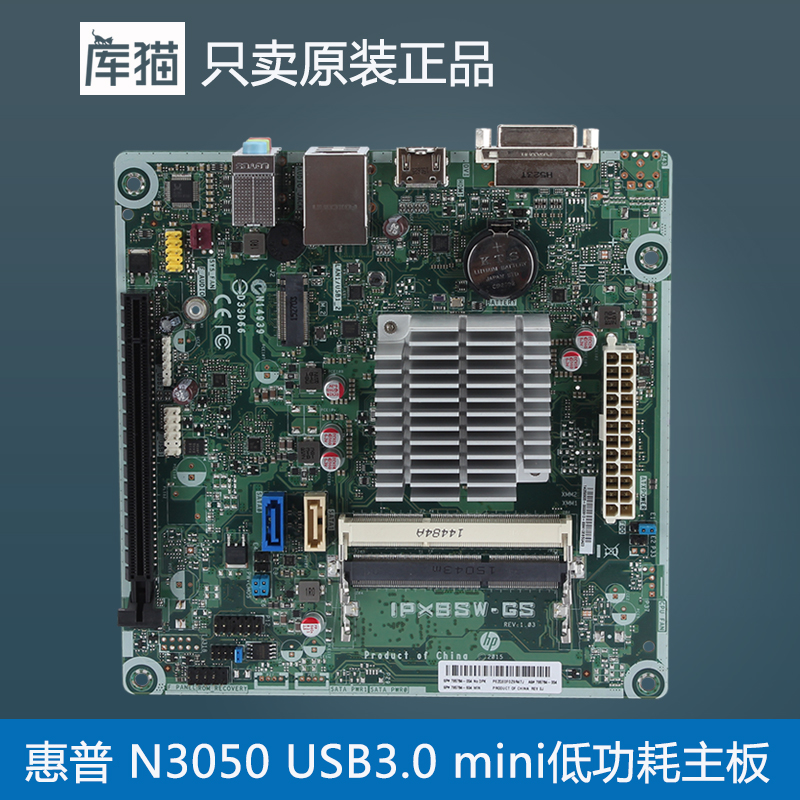 ITX电脑主板 MINI主板工控迷你HTPC 低功耗下载机USB3.0  N3050