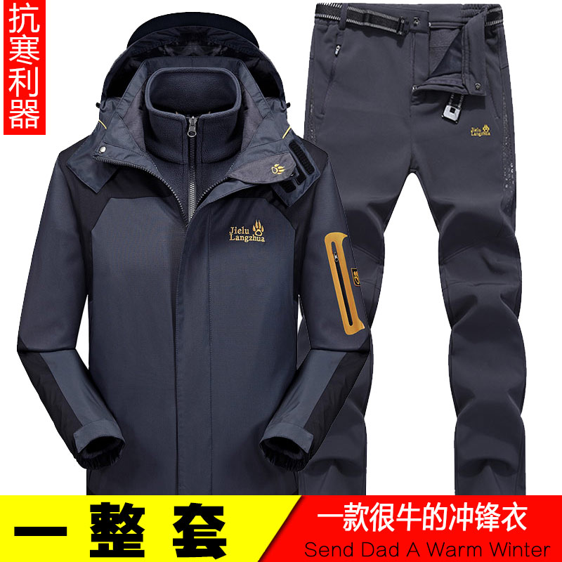 冬季户外男女款三合一两件套冲锋衣外套 加厚套装衣裤保暖登山服
