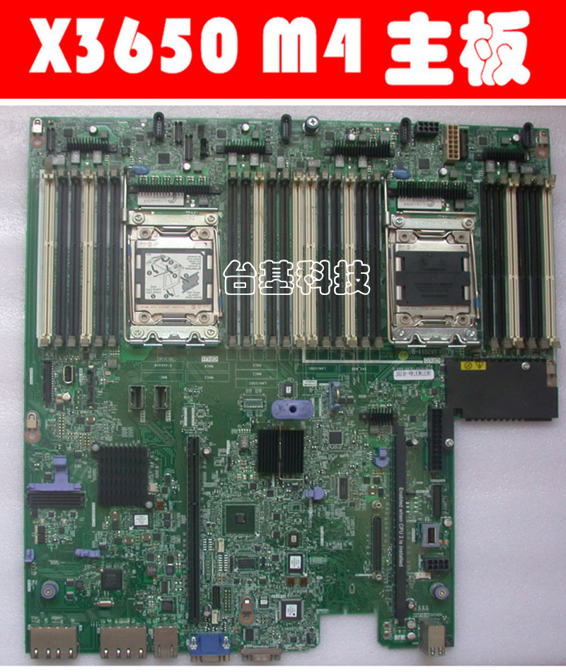 原装IBM X3650 M4 服务器主板 FRU 00Y8457  00W2671 00D2888