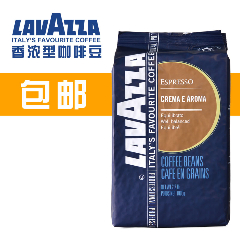 Lavazza拉瓦萨 意大利进口香浓咖啡豆 意式醇香CREMA EAROMA 1kg