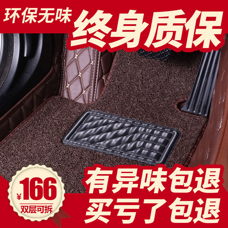 全包围丝圈汽车脚垫专用江淮瑞丰S2S3S5和悦A30同悦帅铃T6皮卡