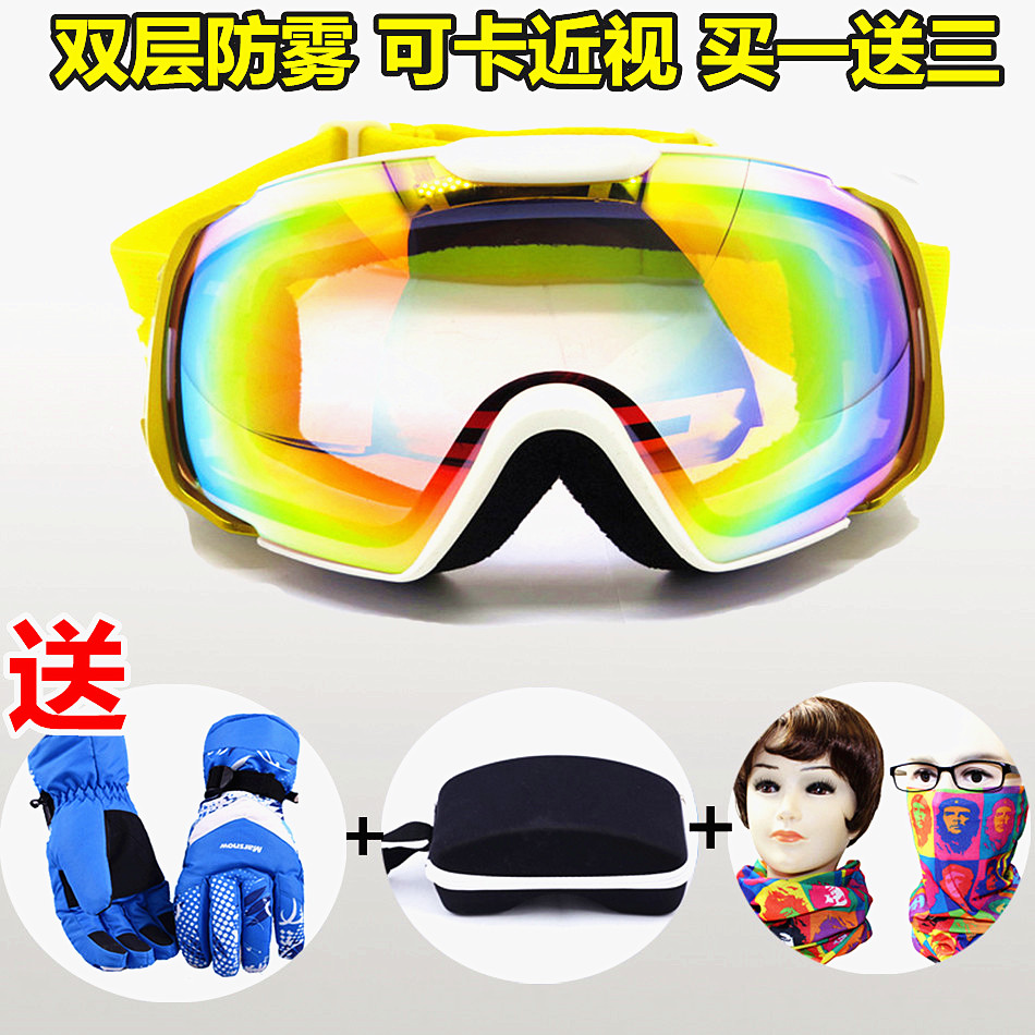 成人滑雪眼镜双层防雾可卡近视男女款护目镜滑雪镜与滑雪手套组合