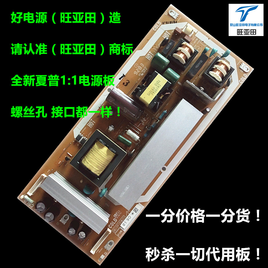 夏普LCD-32Z100AS QPWBFF185WJN1/2/3 qkitpf185wjzz G L电源板