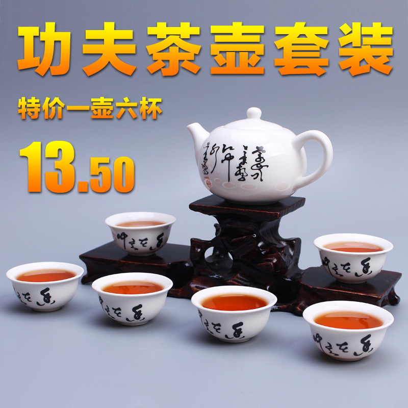 茶具套装特价 功夫茶具 青花瓷茶具茶壶盖碗茶杯陶瓷茶具整套包邮