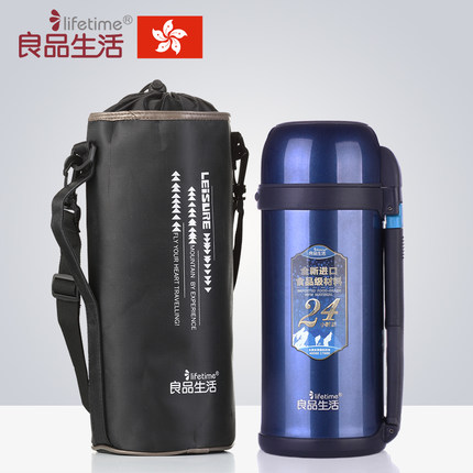 正品香港良品生活保温壶 运动水杯便携登山旅行杯子热水壶保温瓶
