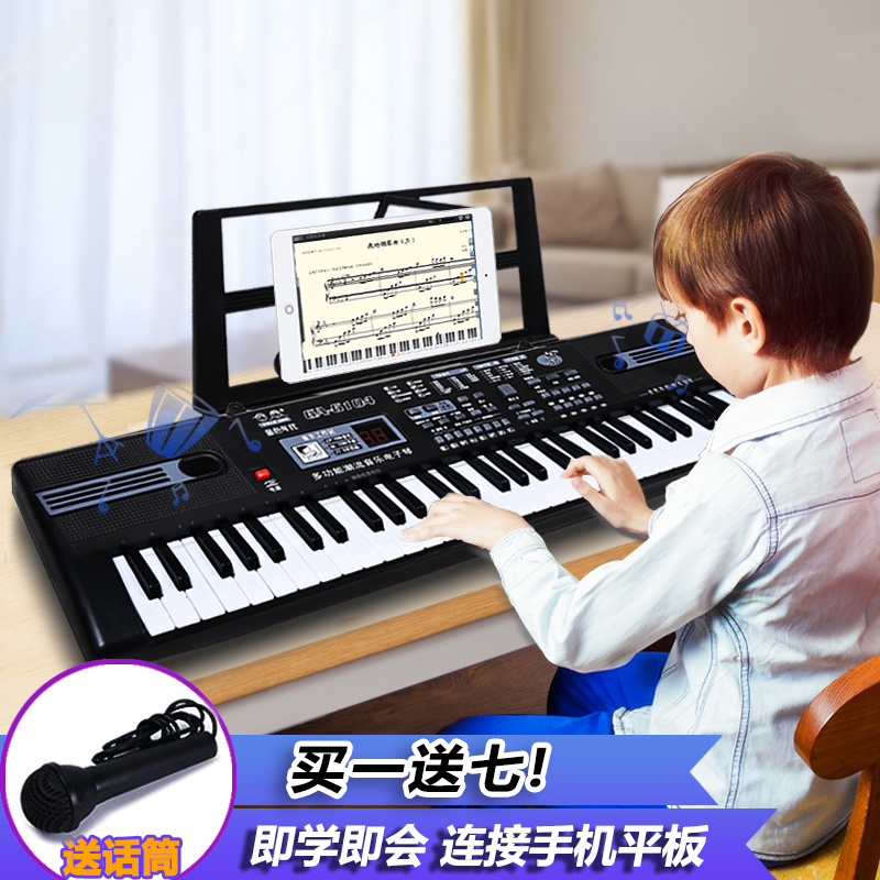 儿童电子琴女孩钢琴初学3-6-12岁61键麦克风宝宝益智早教音乐玩具