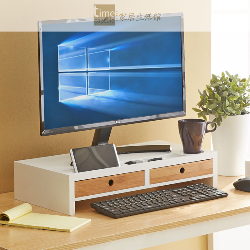 日式电脑台式显示器实木增高架办公抽屉收纳盒键盘底座托架置物架
